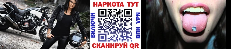 Как найти закладки Сергач СОЛЬ  МЕФ  Галлюциногенные грибы  Кокаин 