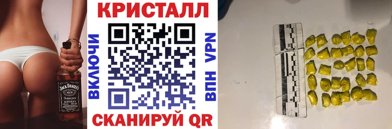 АМФЕТАМИН 98% Сергач