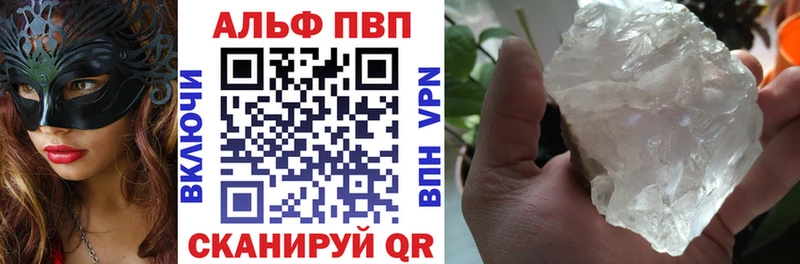 APVP крисы CK  купить   Сергач 