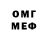 МДМА VHQ makeupgirl