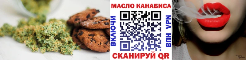Canna-Cookies марихуана  Сергач 