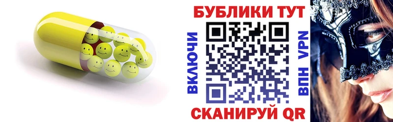 ЭКСТАЗИ ешки  магазин  наркотиков  Сергач 