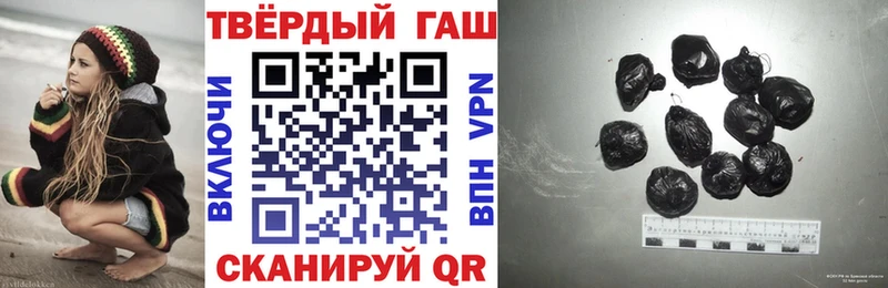 ГАШ VHQ  Сергач 