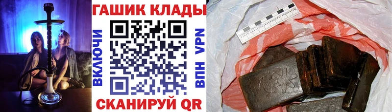 Гашиш хэш Сергач