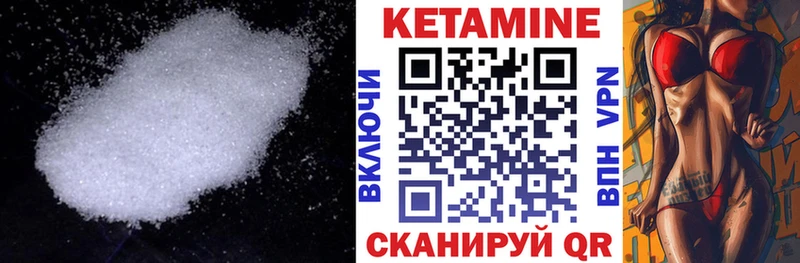 купить цена Сергач Кетамин ketamine