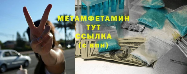 бошки Новозыбков