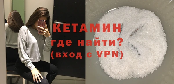 бошки Новозыбков