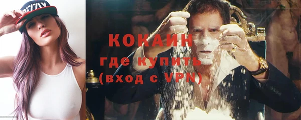 бутират Новокубанск