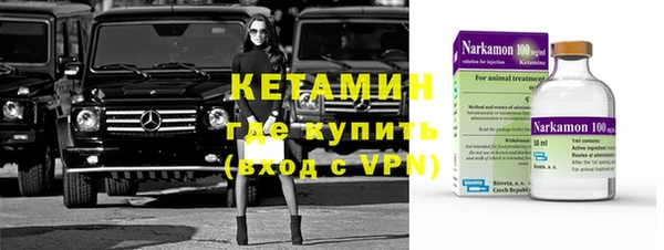 бошки Новозыбков
