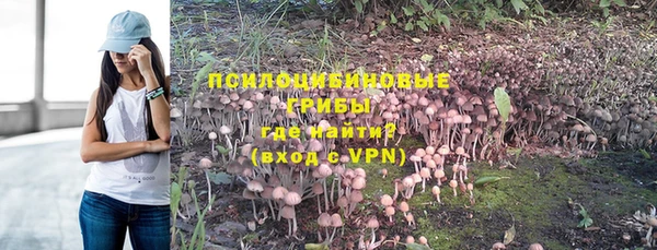 бутират Новокубанск