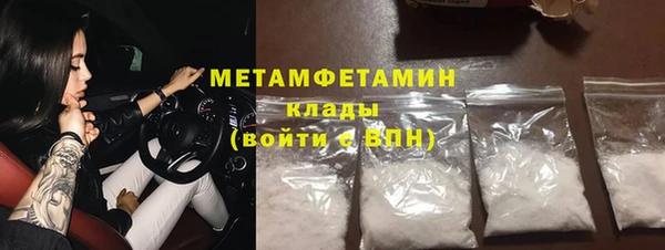 наркотики Нязепетровск