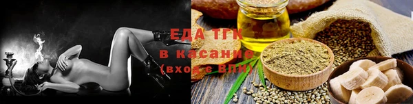 бутират Новокубанск