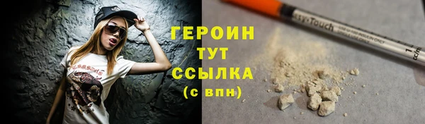 амфетамин Нягань
