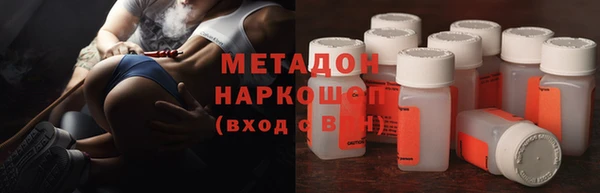 бошки Новозыбков