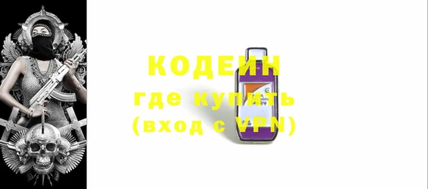бошки Новозыбков