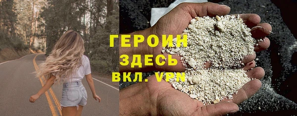 наркотики Нязепетровск