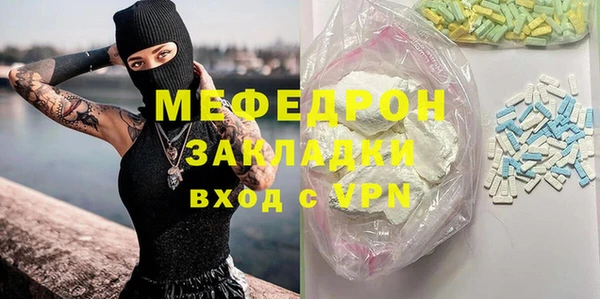 прущая мука Няндома