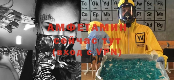 амфетамин Нягань