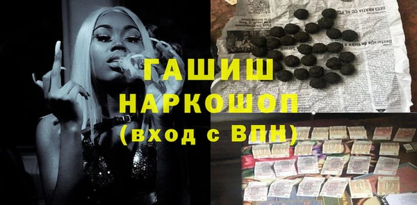 бутират Новокубанск