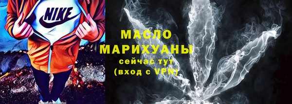 бошки Новозыбков
