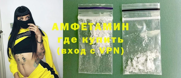 бутират Новокубанск