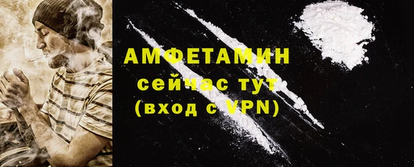 бошки Новозыбков