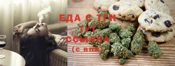 бошки Новозыбков