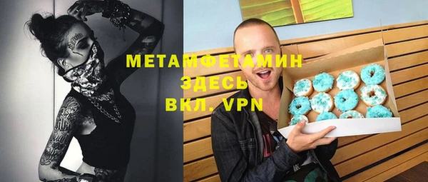 прущая мука Няндома
