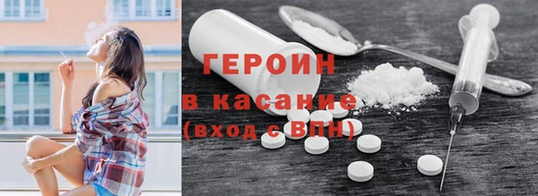 бошки Новозыбков