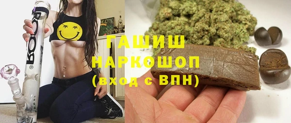 бошки Новозыбков