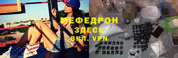 бутират Новокубанск