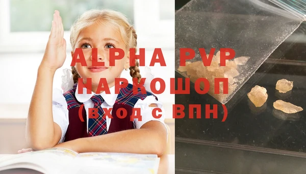 бутират Новокубанск