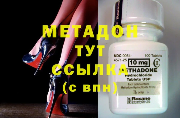 амфетамин Нягань