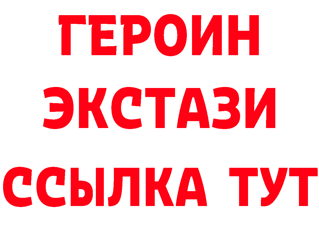 А ПВП Соль зеркало это ссылка на мегу Сергач