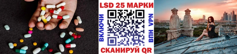 LSD-25 экстази ecstasy  Сергач 