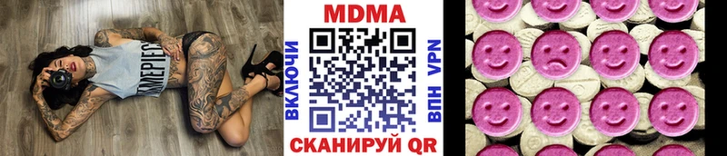 купить  сайты  Сергач  MDMA Molly 