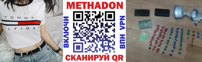 где продают   Сергач  Метадон кристалл 