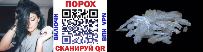 OMG рабочий сайт Сергач МЕТАМФЕТАМИН витя