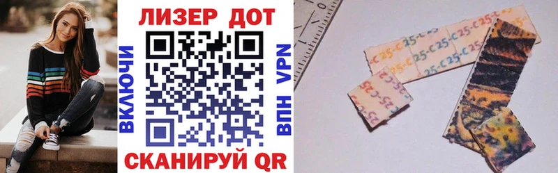 купить Сергач Наркотические марки 1,5мг